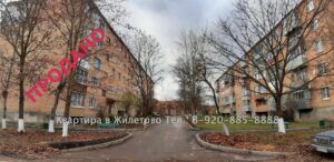 Дом 13 Деревня Жилетово Дзержинский район Калужская область Объявления Продаю отличную однокомнатную квартиру с хорошим ремонтом и мебелью. Квартира расположена на первом этаже в пяти этажном кирпичном доме, площадью 36 кв.м. Балкон застеклен. Индивидуальное отопление ОАГВ.  Пластиковые окна. Домофон. +Комната в подвальном помещение для велосипедов. При желание можно не дорого приобрести земельный участок под огород и гараж. все в 5 минутах пешком от дома. В шаговой доступности: Детский сад, Школа, Супермаркеты, Почта, Банк, Строиться церковь. Автобусное сообщение и электричка ж/д станция. Цена 1.250.000 рублей    Телефон/ WhatsApp/ Viber — 8-920-885-88-88