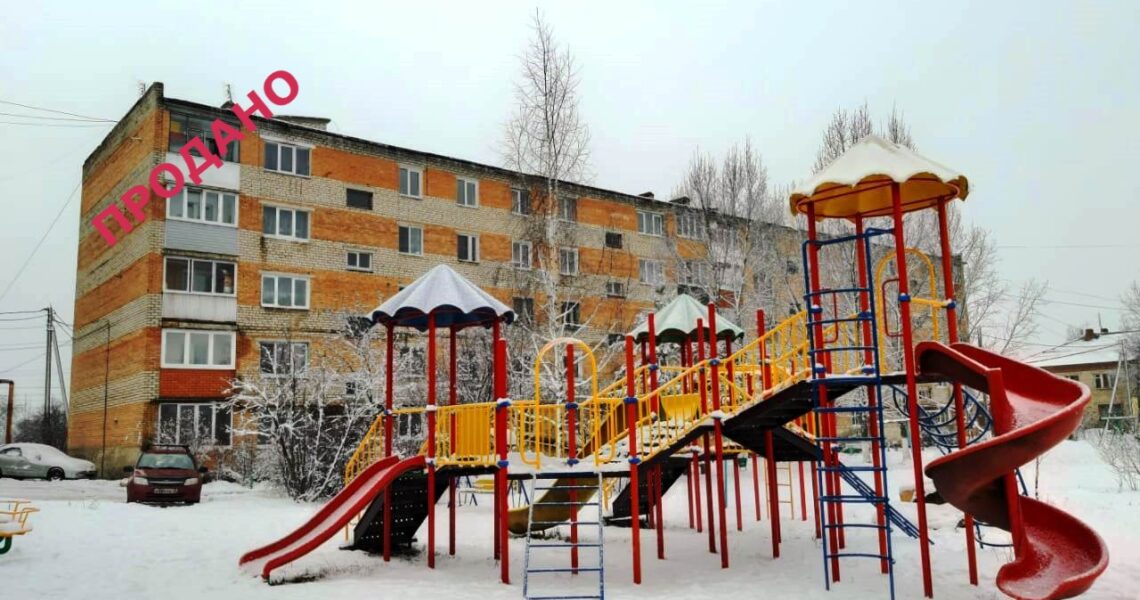 Двухкомнатная квартира с ремонтом и мебелью в Жилетово Продается - 1.790.000 ТОРГ