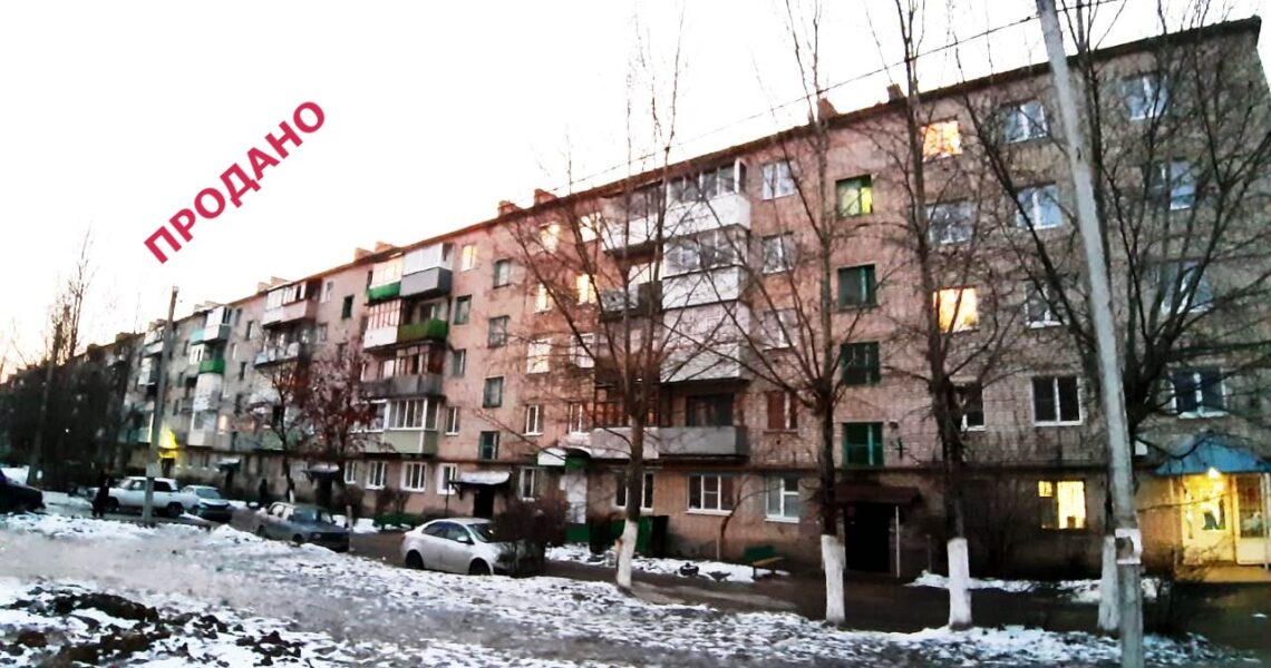 Объявления о продаже квартир в деревне Жилетово Дзержинский район Калужская область Продается 2 комнатная квартира в Жилетово № 6, Квартира расположена на 2 этаже в кирпичном пятиэтажном доме, площадью 45 м.