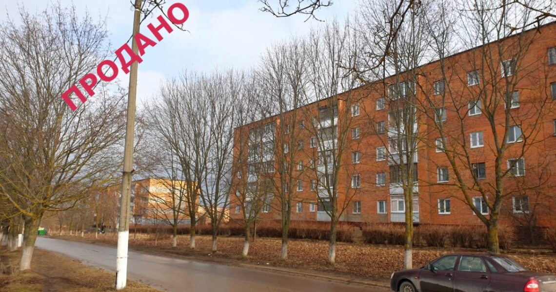 Продаю 1 комнтаную квартиру в Товарково - 1.200.000 Объявления продажа квартир в поселок Товарково Дзержинского района Калужской области