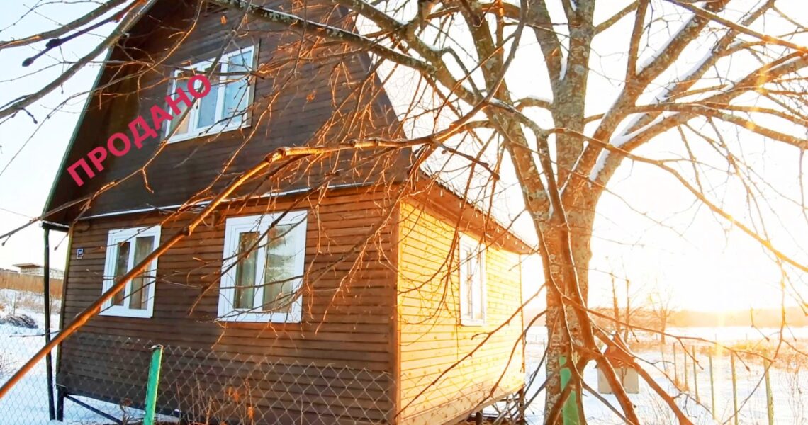 Купить дом Полотняный Завод старое уткино продам дом калужская область