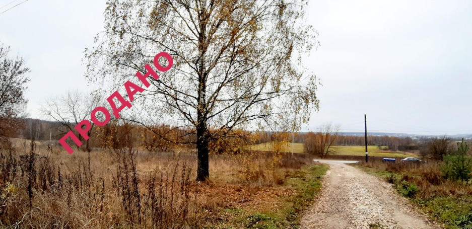 Продажа земельного участка  - Калужская обл., Дзержинский р-н, д. Новое Уткино, Полотняный Завод