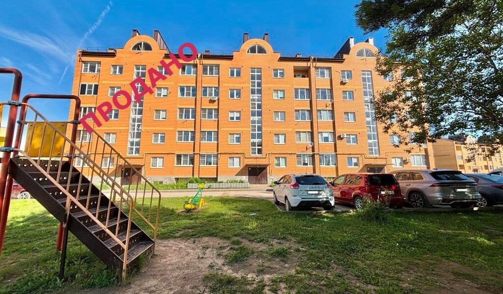 Купить квартиру в Товарково Калужская область