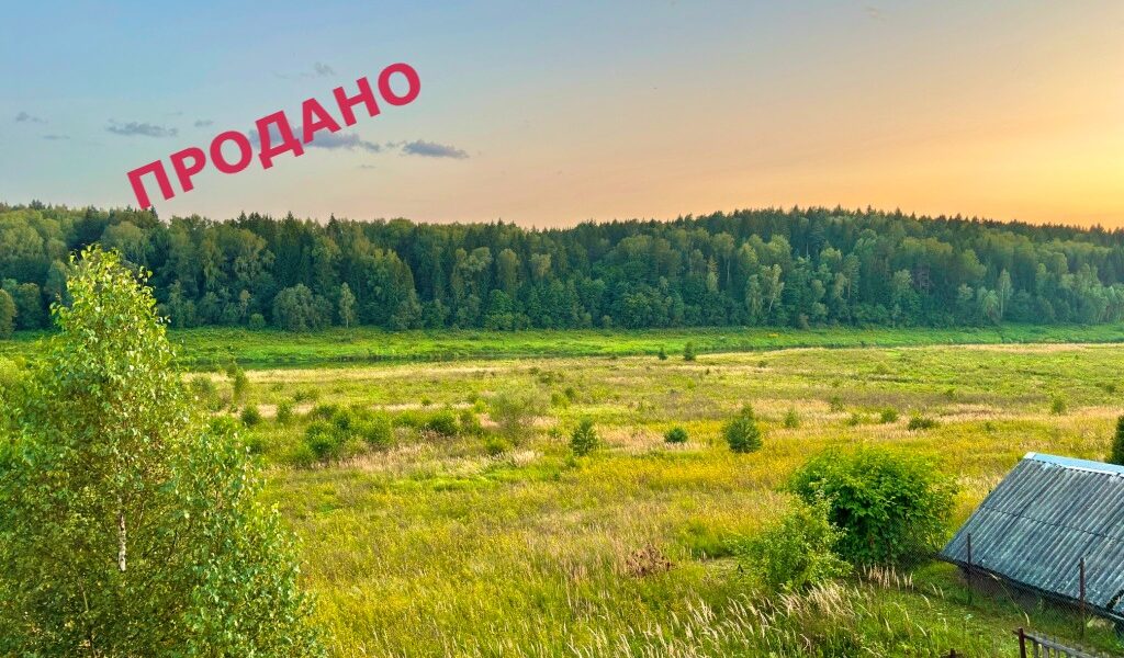 Продам дом у реки Угра, 150 метров до воды, 8 км от Николы Ленивца Калужская область