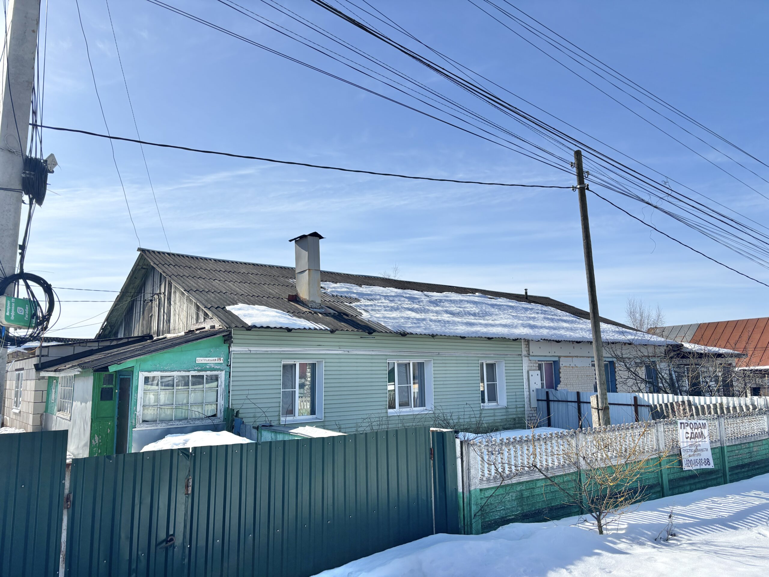 Купить Квартиру с Участком + Гараж в селе Дворцы Калуга